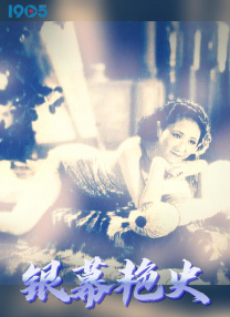姐妹之爱